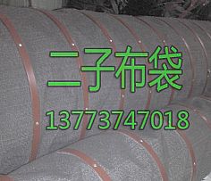 水泥散裝機伸縮布袋