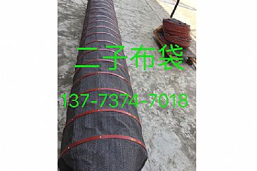 散裝機(jī)伸縮布袋